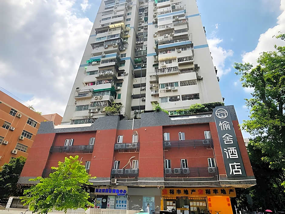 Yushe Hotel (Guangzhou Beijing Road Tianzi Wharf)