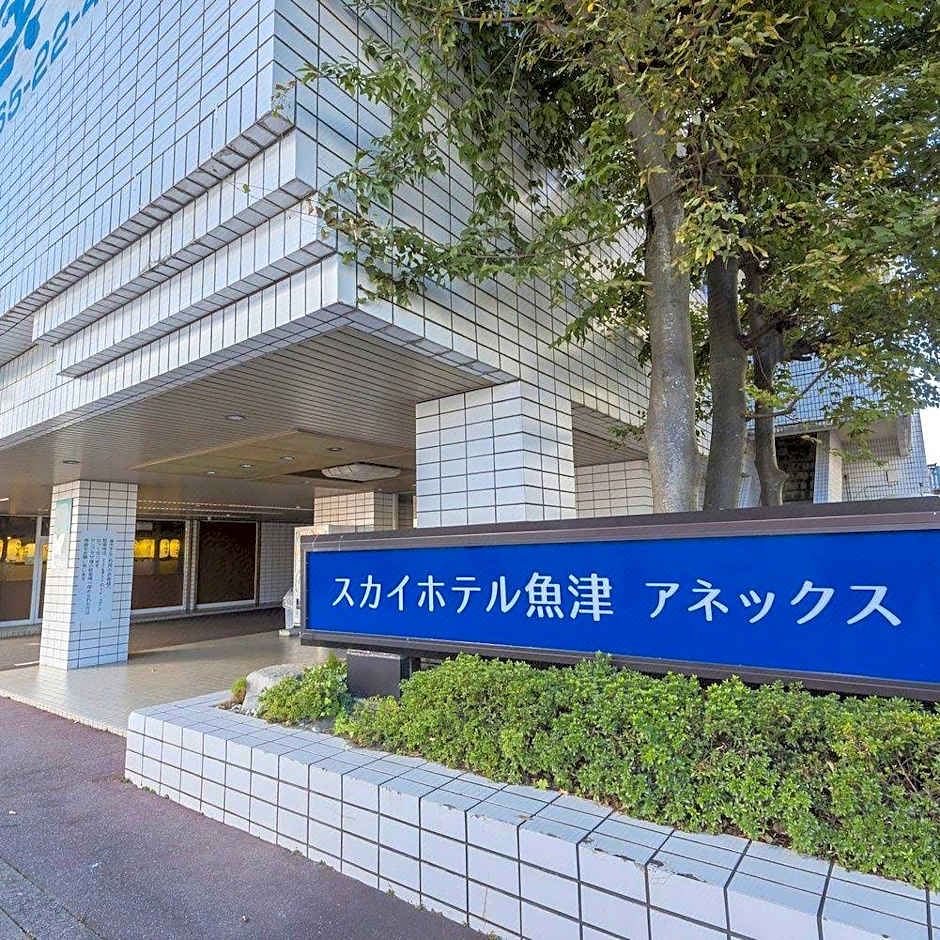 Sky Hotel Uozu Annex
