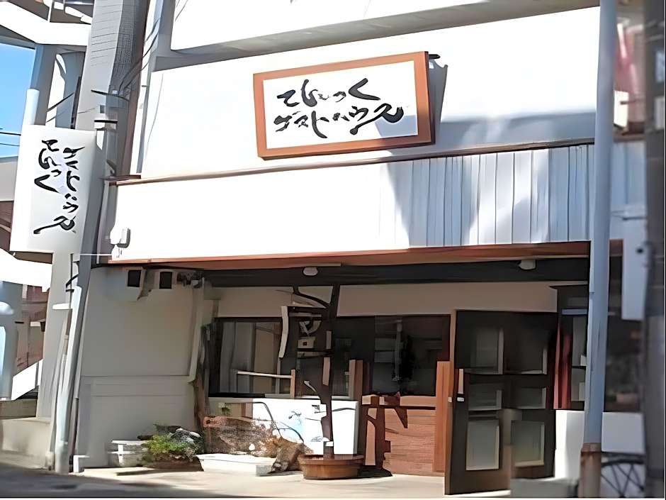 Tentsuku Guesthouse