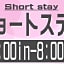 Suidobashi Grand Hotel