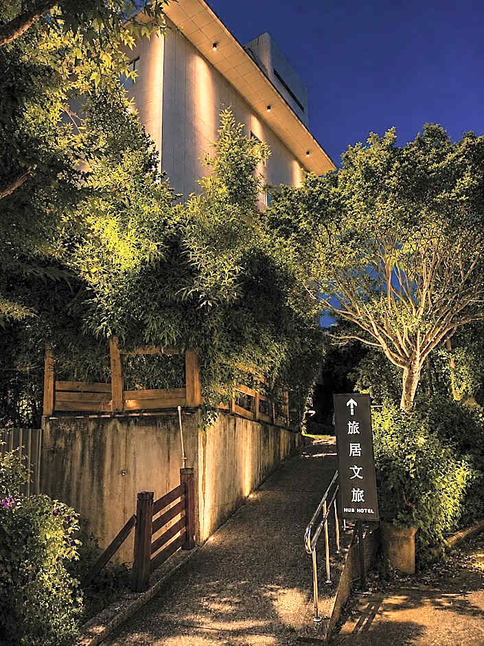 Hub Hotel Chiayi