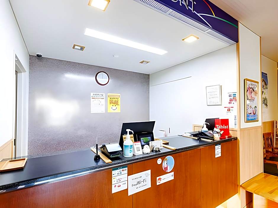 Hotel Nemuro Kaiyoutei