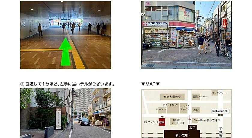 Cypressinn Tokyo