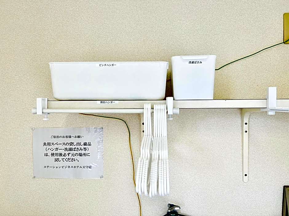 Station Business Hotel Tenshukaku