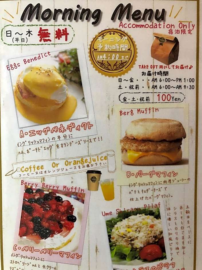 Hotel ＧEM - Adult Only