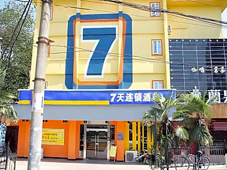7Days Inn Wuchang Railway Subway Station