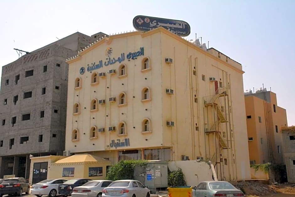 Al Eairy Furnished Apartments Jizan 2