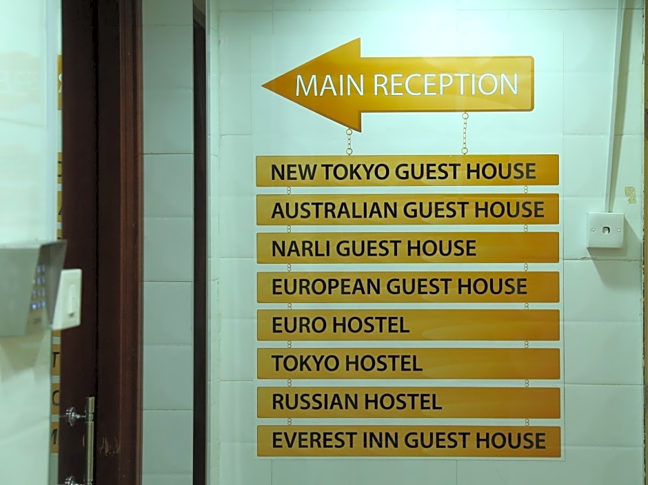 Australian Guest House - Sandhu Hotels (HK) Limited