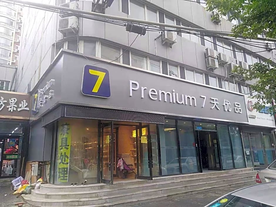 7 Days Premium Changchun Renmin NorthEast Normal University Pingquan Road