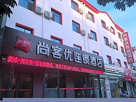 Thank Inn Hotel Hebei Hengshui Development Zone Baoyun Street Hengbai