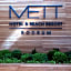 METT Hotel Beach Resort Bodrum