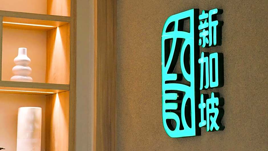 The Belamy House Managed by HII