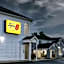 Super 8 by Wyndham Pensacola