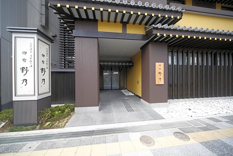 Onyado Nono Nara Natural Hot Springs