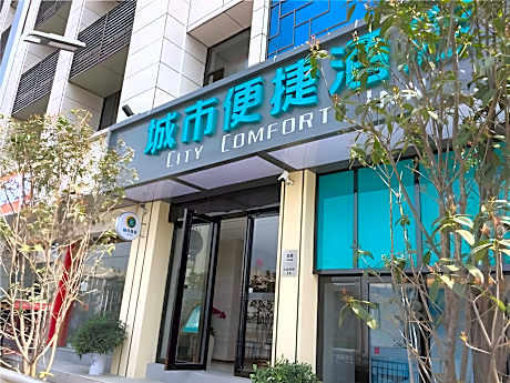 City Comfort Inn Hefei Railway Station Metro Station