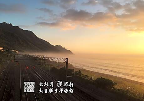 Dali Yi International Hostel