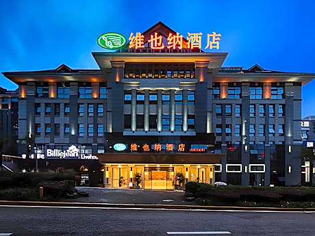 Vienna Hotel Chongqing Beibei Wanda Plaza