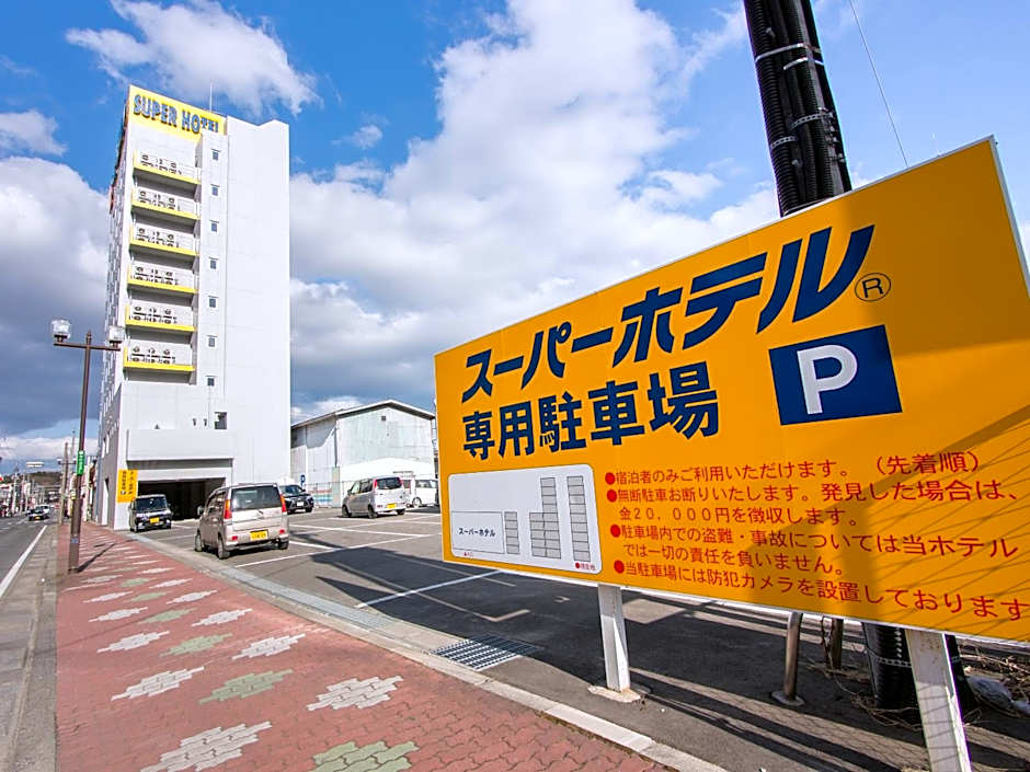 Super Hotel Towada