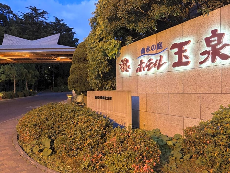 Hotel Gyokusen