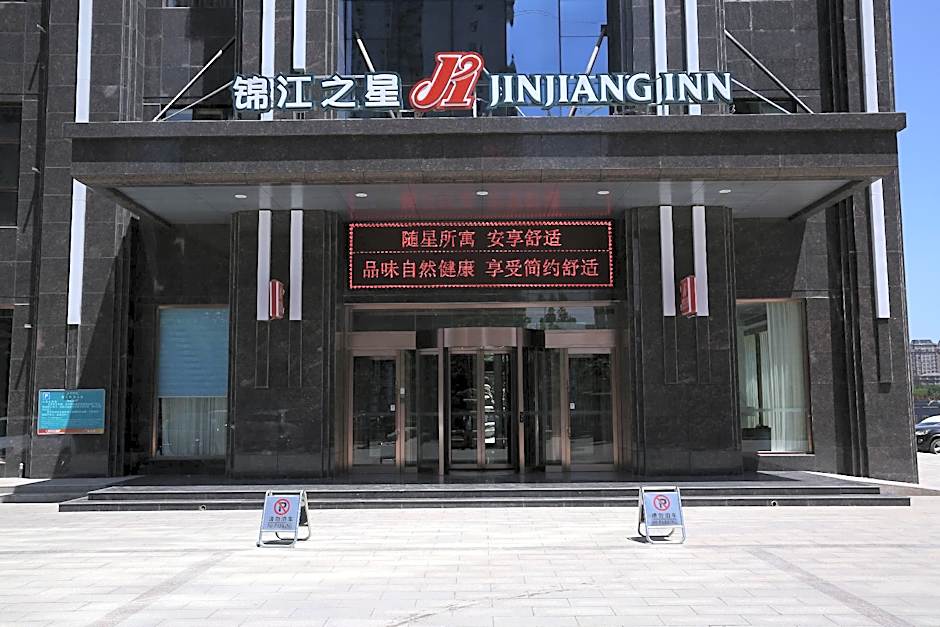 Jinjiang Inn Anyang Linzhou Hongqiqu Street Municipal Government Branch