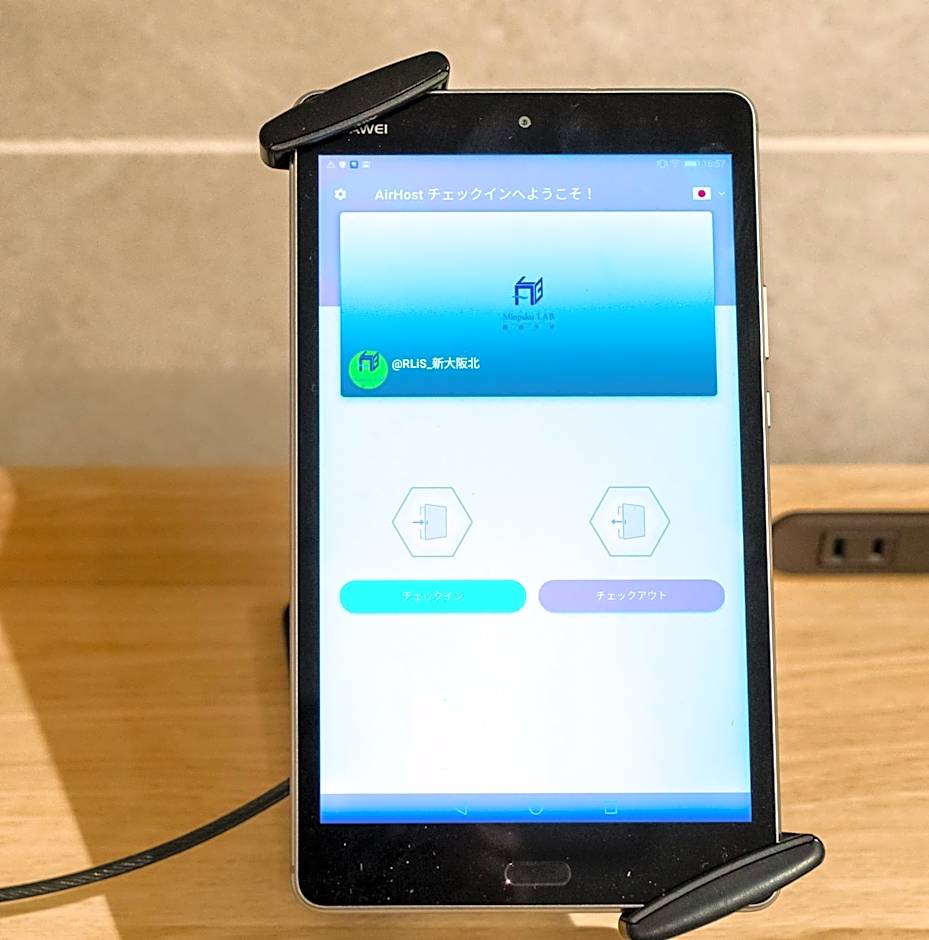 @RLiS_house新大阪北