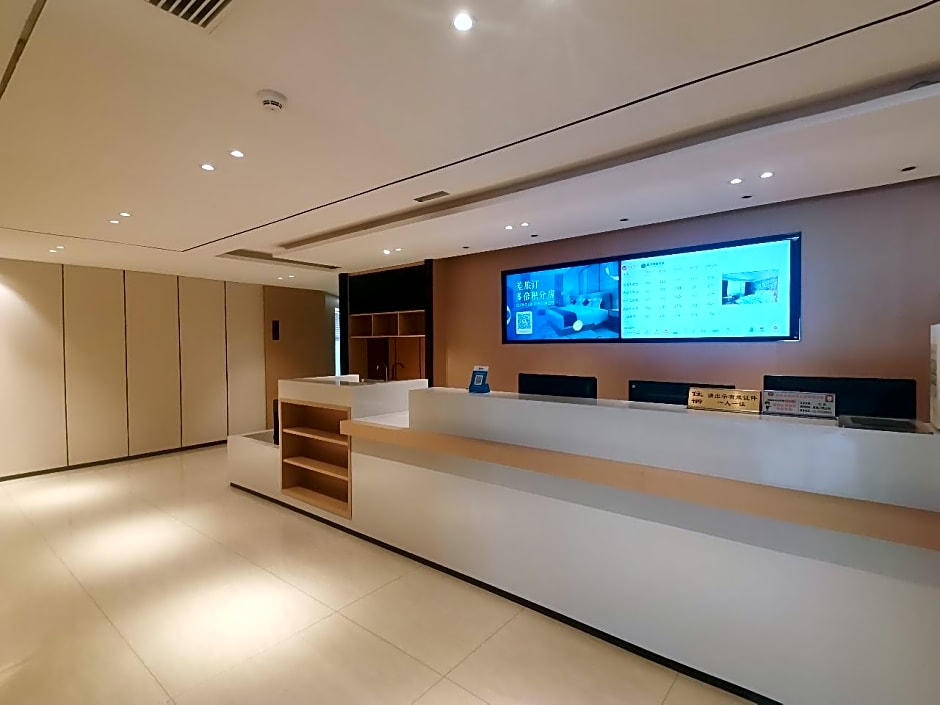 City Comfort Inn Xiangyang People's Square Huayangtang