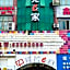 Nanyuan e hotel （Cixi with sea hotel）
