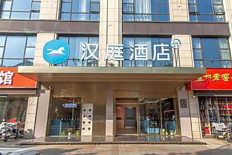 Hanting Hotel Liyang Yaohan Shanghe City