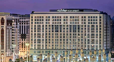Anwar Al Madinah Movenpick Hotel
