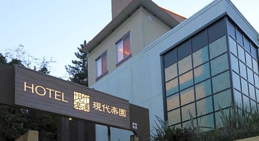 Hotel Gendairakuen Isehara