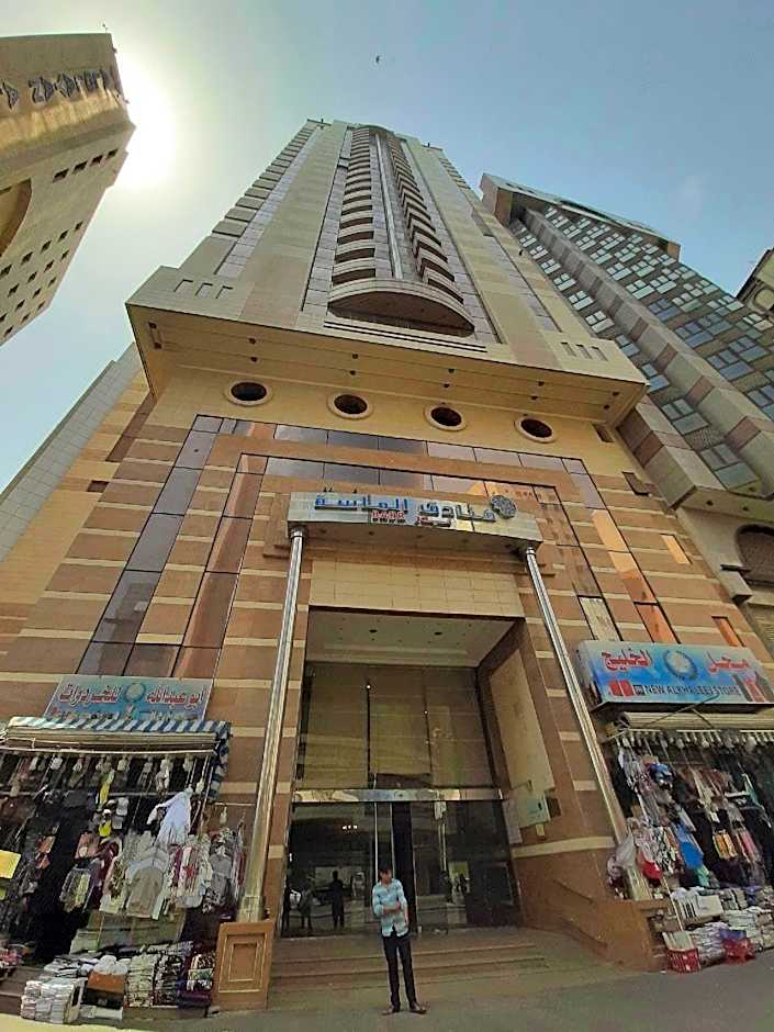 Al Massa Bader Hotel