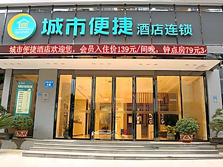 City Comfort Inn Tongren High-speed Railway Station