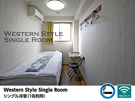 Single Room - Smoking