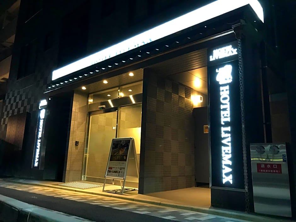 Hotel LiVEMAX Kyoto Nijojo-Nishi