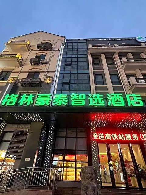 GreenTree Inn Xuzhou High Speed Railway Station Express Hotel