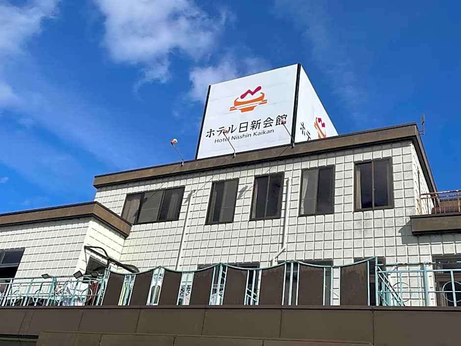 Hotel Nissin Kaikan - Vacation STAY 02342v