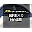 Sun Royal Utsunomiya - Vacation STAY 02522v
