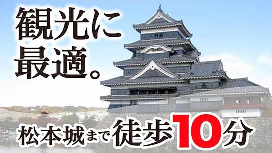 Hotel Welcome Matsumoto