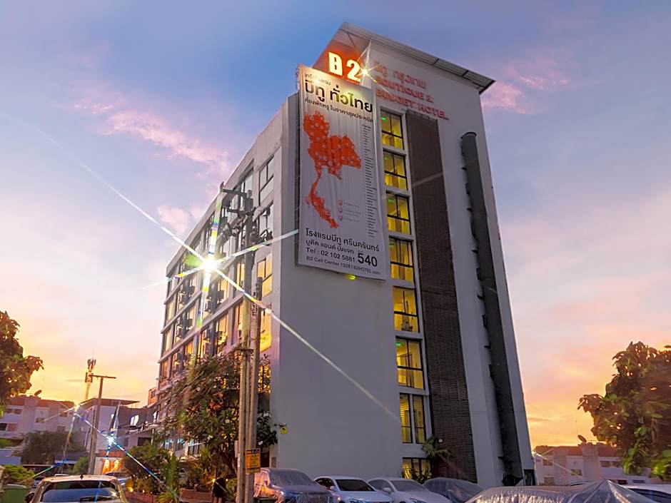 Photo 1 of 14 of B2 Bangkok Srinakharin Boutique & Budget Hotel