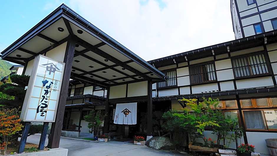 Nakadaya