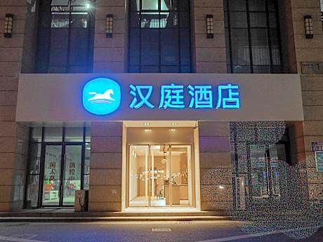 Hanting Hotel Huzhou Zhili