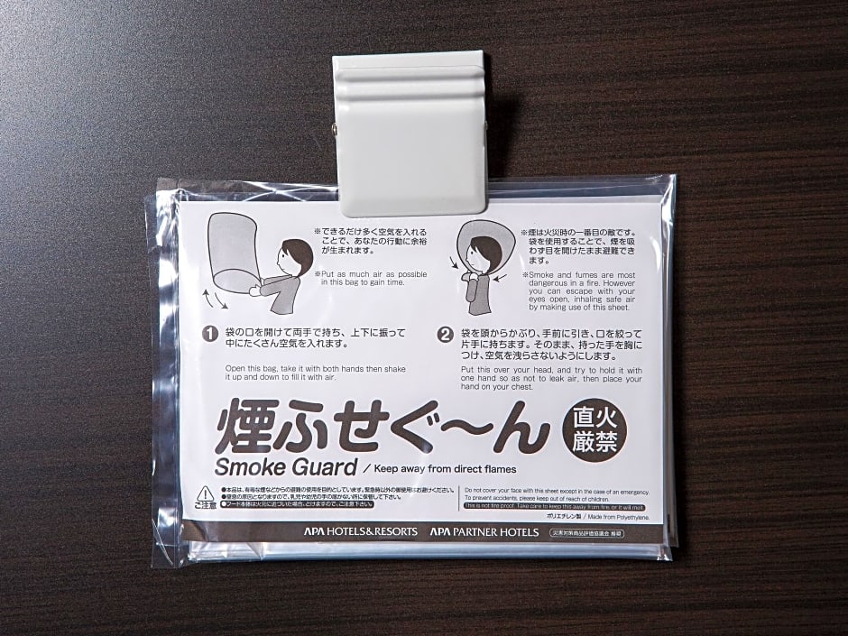 Apa Hotel Isesaki-Eki Minami