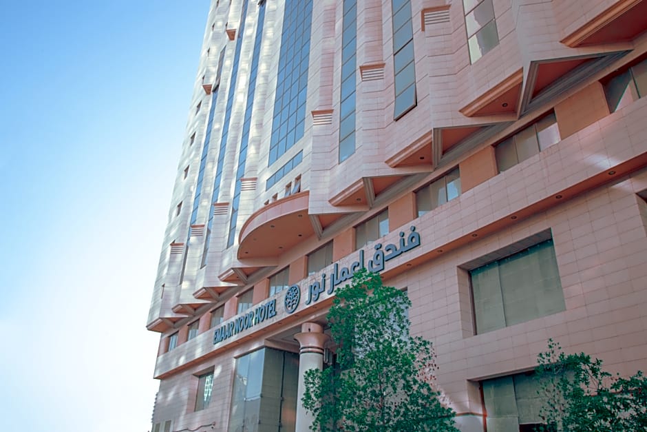 Emaar Al Noor