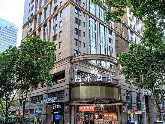Meiling Hotel (Guangzhou Zhujiang New Town Wuyangyu Subway Station)