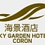 Sky Garden Hotel