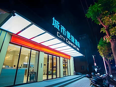 City Comfort Inn Hechi Tian'E Bus Terminal