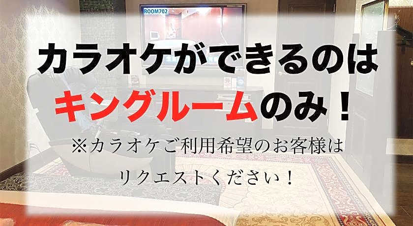 Hotel Venus Ritz - Adult Only