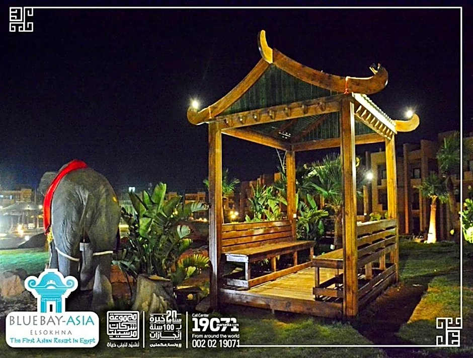 Blue Bay Asia Sokhna Aqua park بلو باي اسيا العين السخنه - عائلات فقط