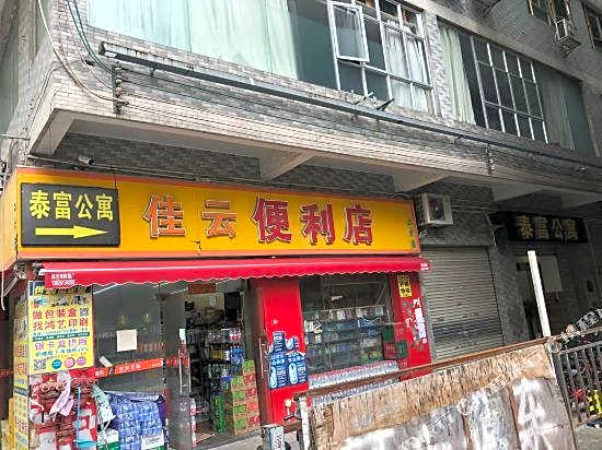 Taifu Apartment