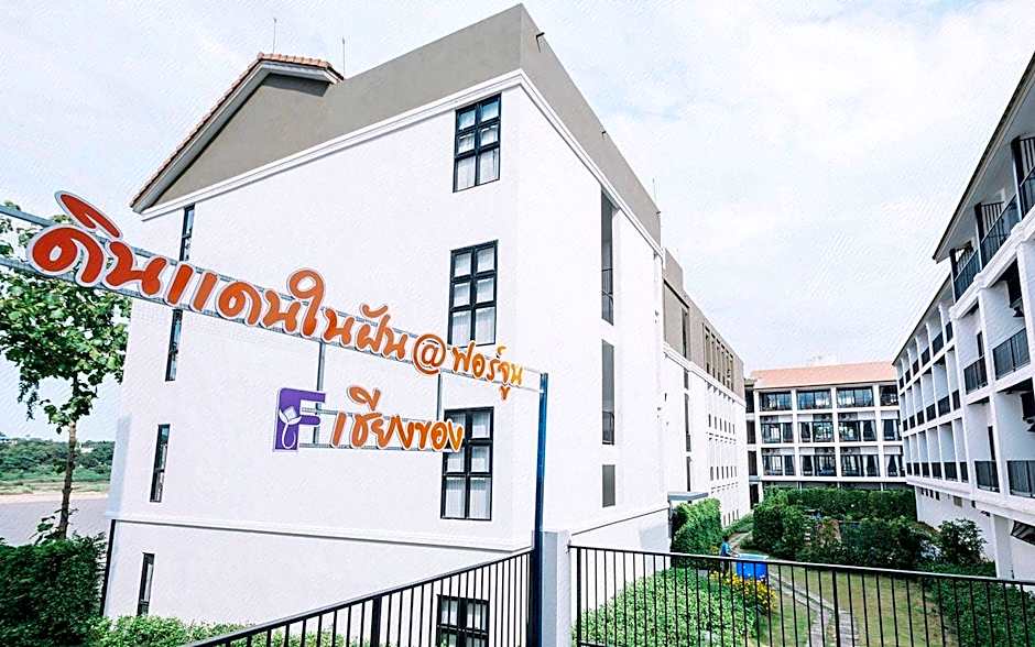 Fortune Riverview Hotel Chiang Khong (SHA Certified)
